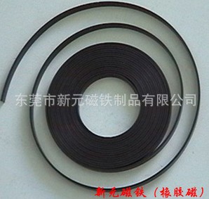 橡膠磁價格低廉，窺視你的好奇心