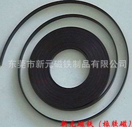 千呼萬喚始出來：橡塑磁得來實屬不易！