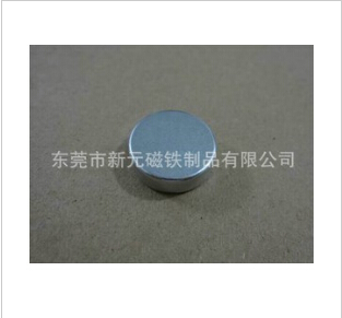 磁石在人們日常生活中的應用。